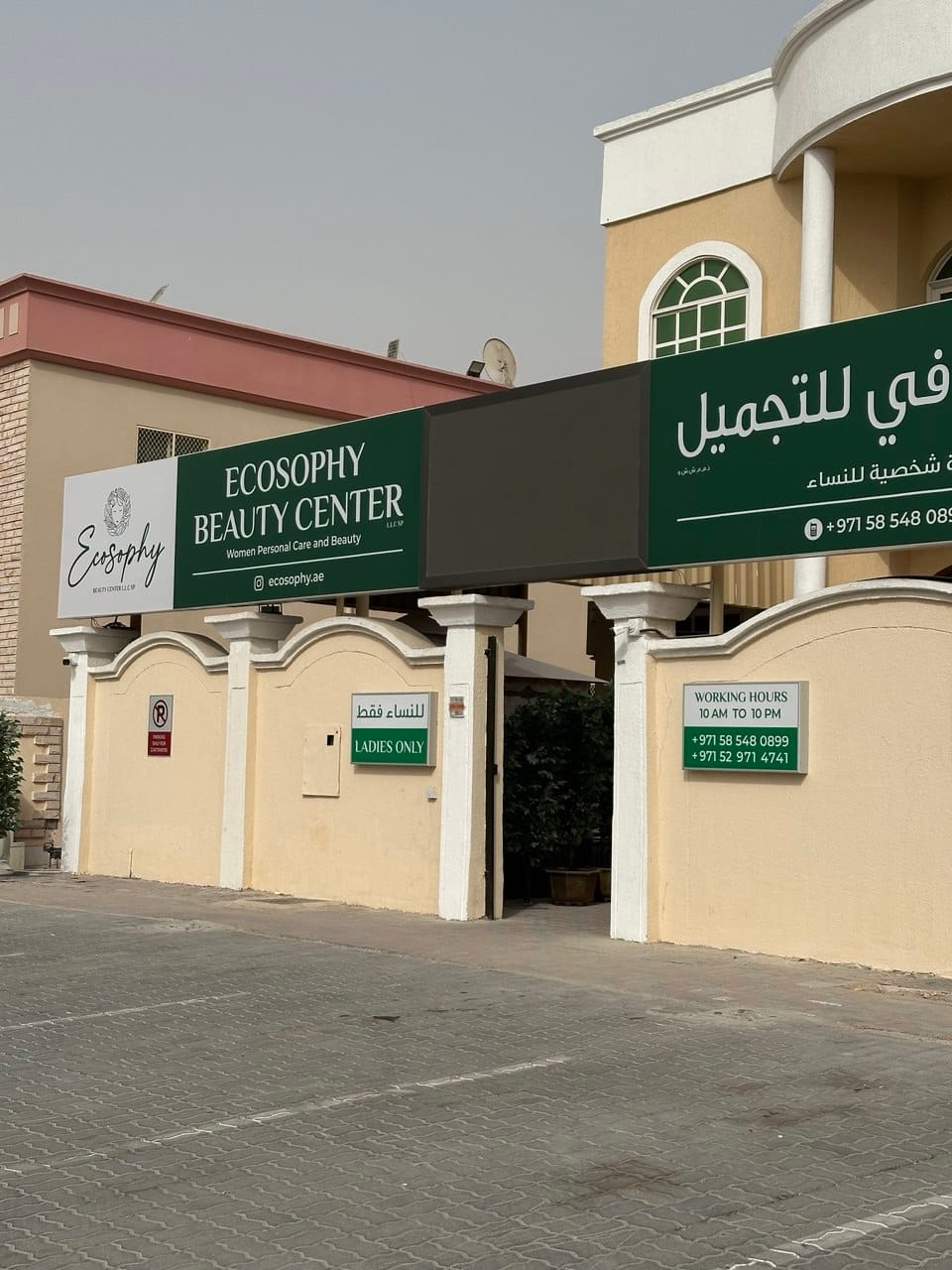 Ecosophy Beauty Centre exterior